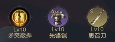 荣耀新三国开荒武将搭配,荣耀新三国开荒武将攻略