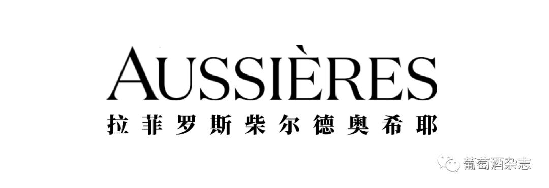 拉菲集团全系列产品图,拉菲集团旗下葡萄酒
