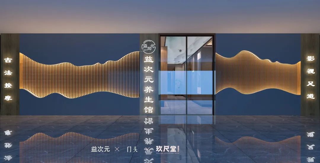 足浴店门头设计效果图大全,足浴店铺门头什么颜色最好