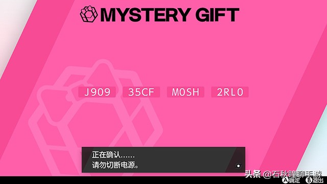 宝可梦剑盾开荒攻略,宝可梦剑新手攻略全流程