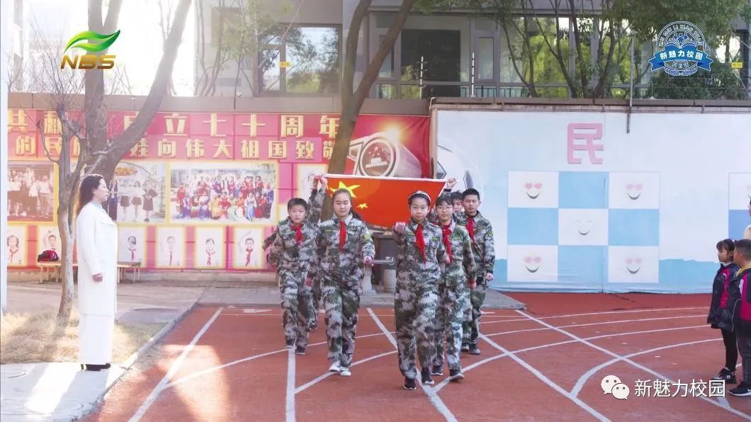 南京市朝天宫民族小学排名,南京市东山小学2022年开学典礼