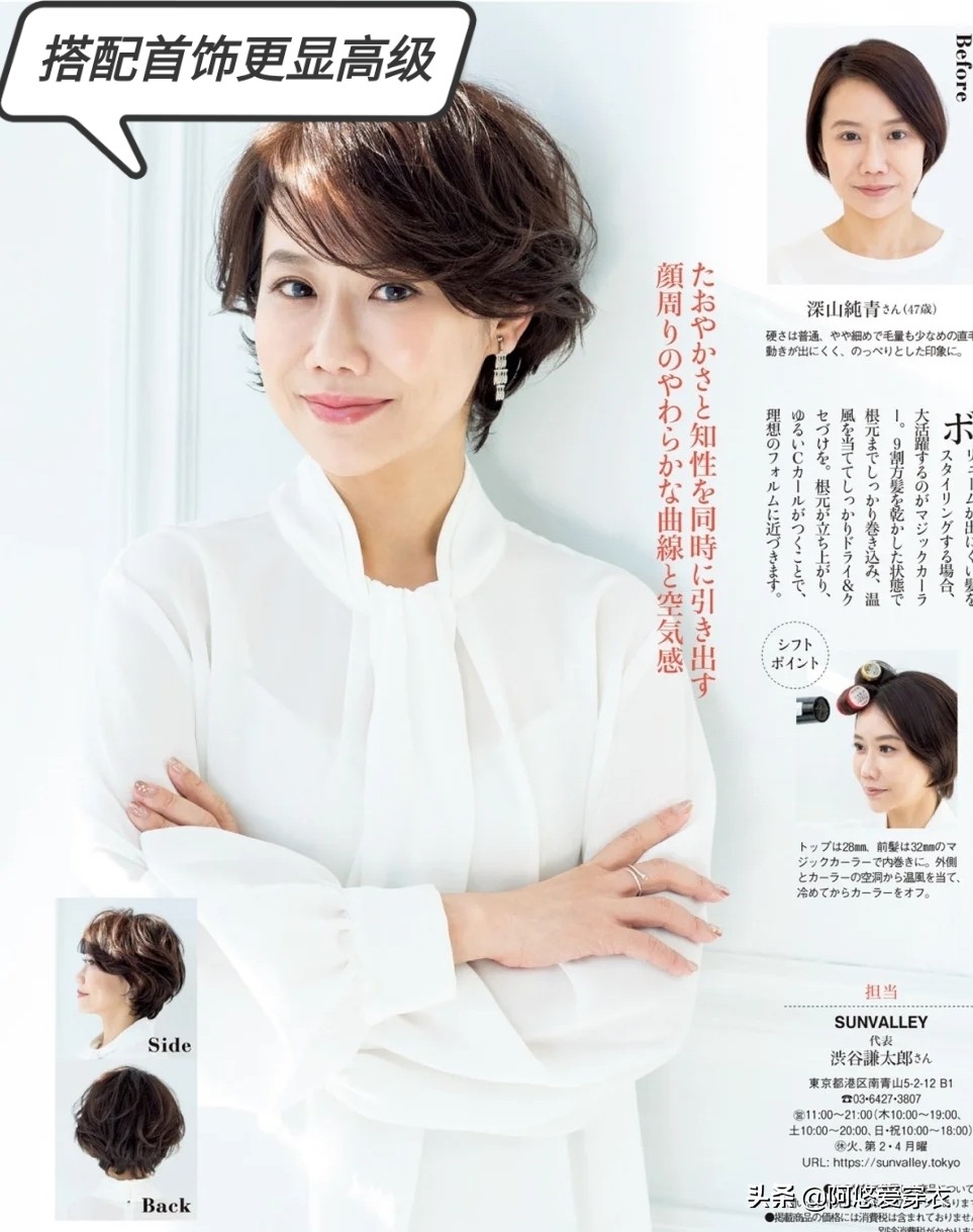 40岁女士短发烫什么发型好看,40岁女士短发烫什么发型好