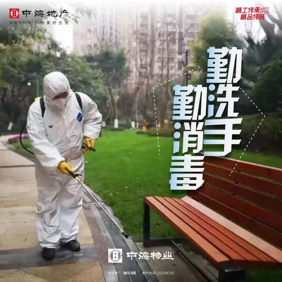 中海点亮城市版图,唤醒城市进化的力量