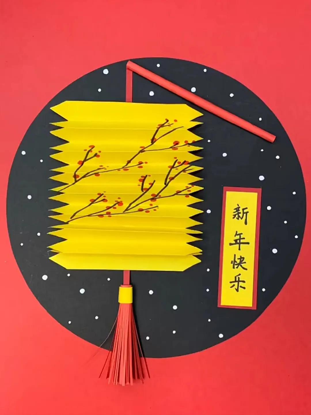 做一张happynewyear新年贺卡,新年创意贺卡手工送老师