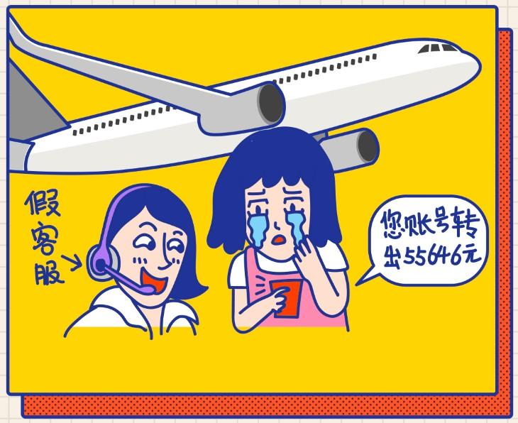 春节被骗的十种骗术,春节临近这些骗局要知晓