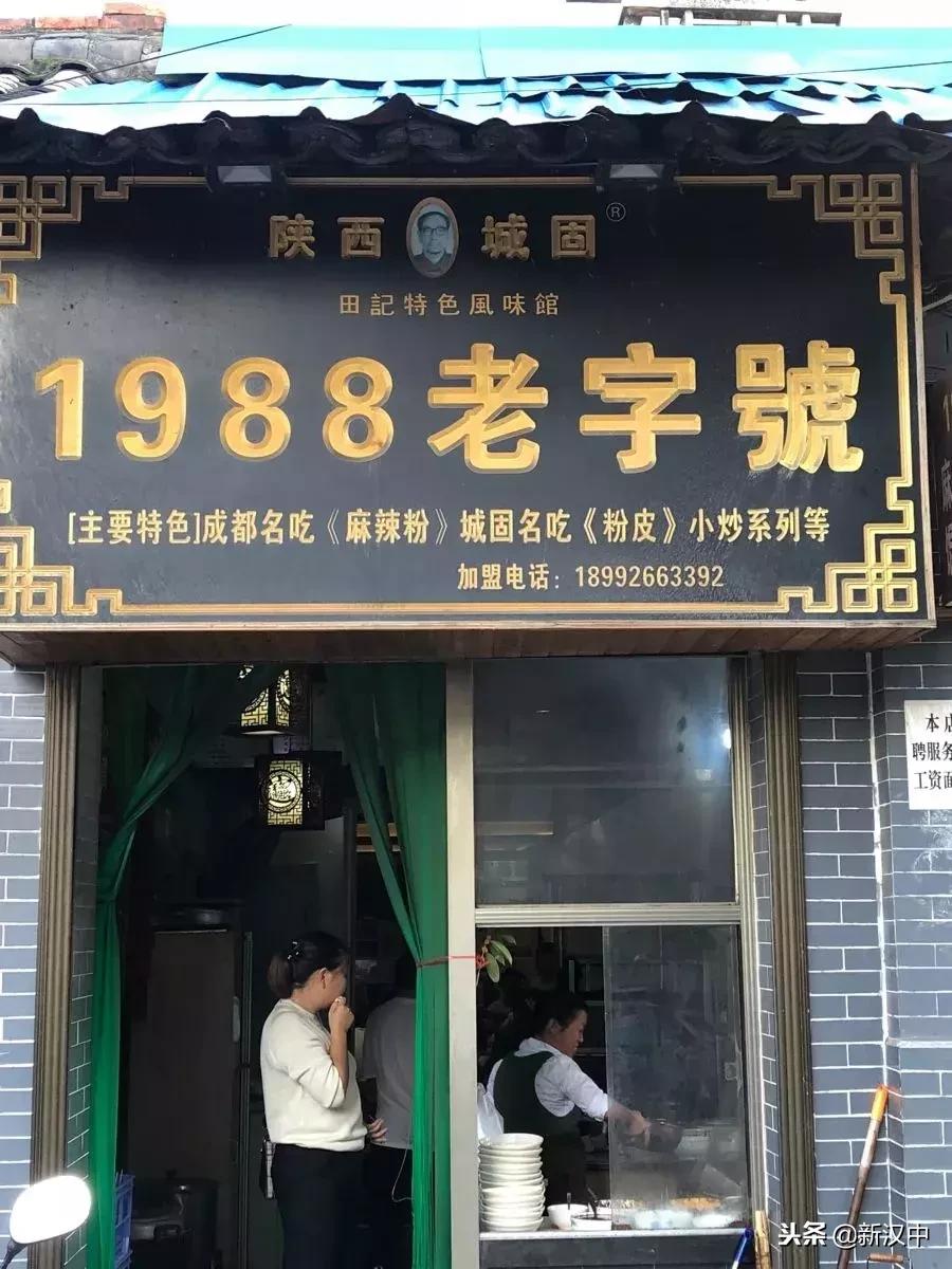 汉中有哪些古镇老街,汉中旅游老街