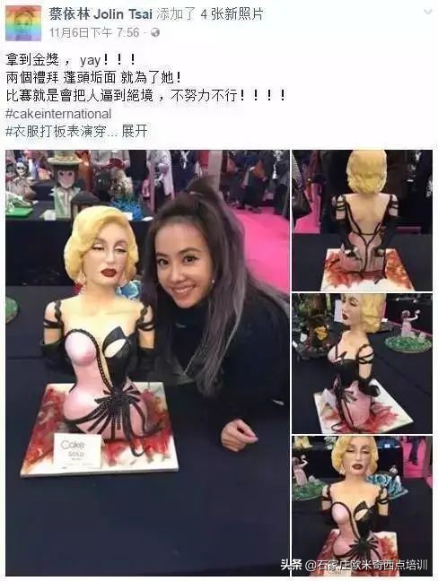 翻糖师真的可以赚钱吗,翻糖师工资一般多少