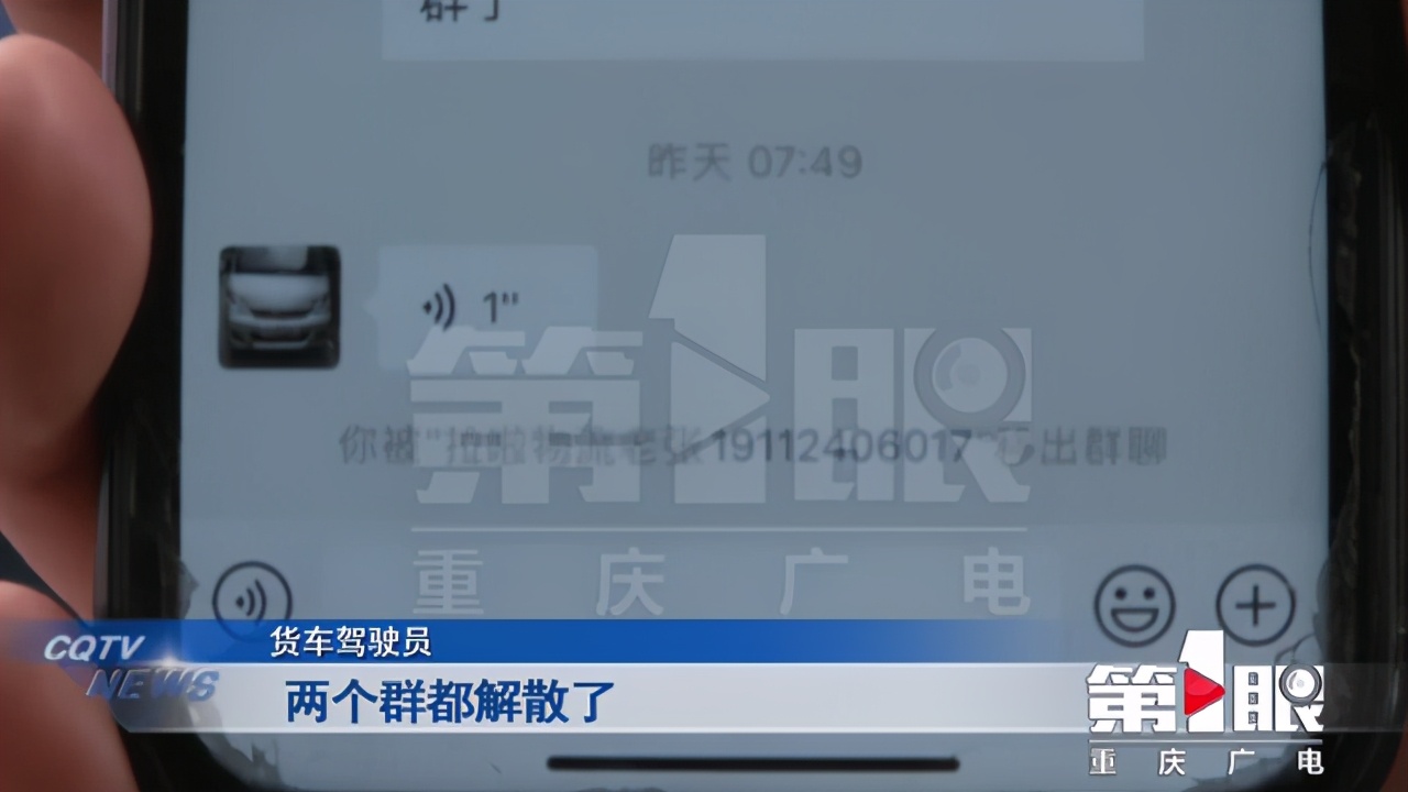 骑手入职陷阱,入职代驾司机有哪些坑