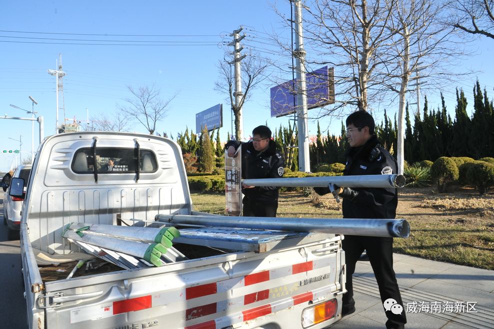 威海南海家园,威海南海新区最具幸福感城市