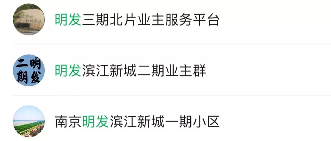 房价3年不涨怎么办,南京房价暴跌10大小区