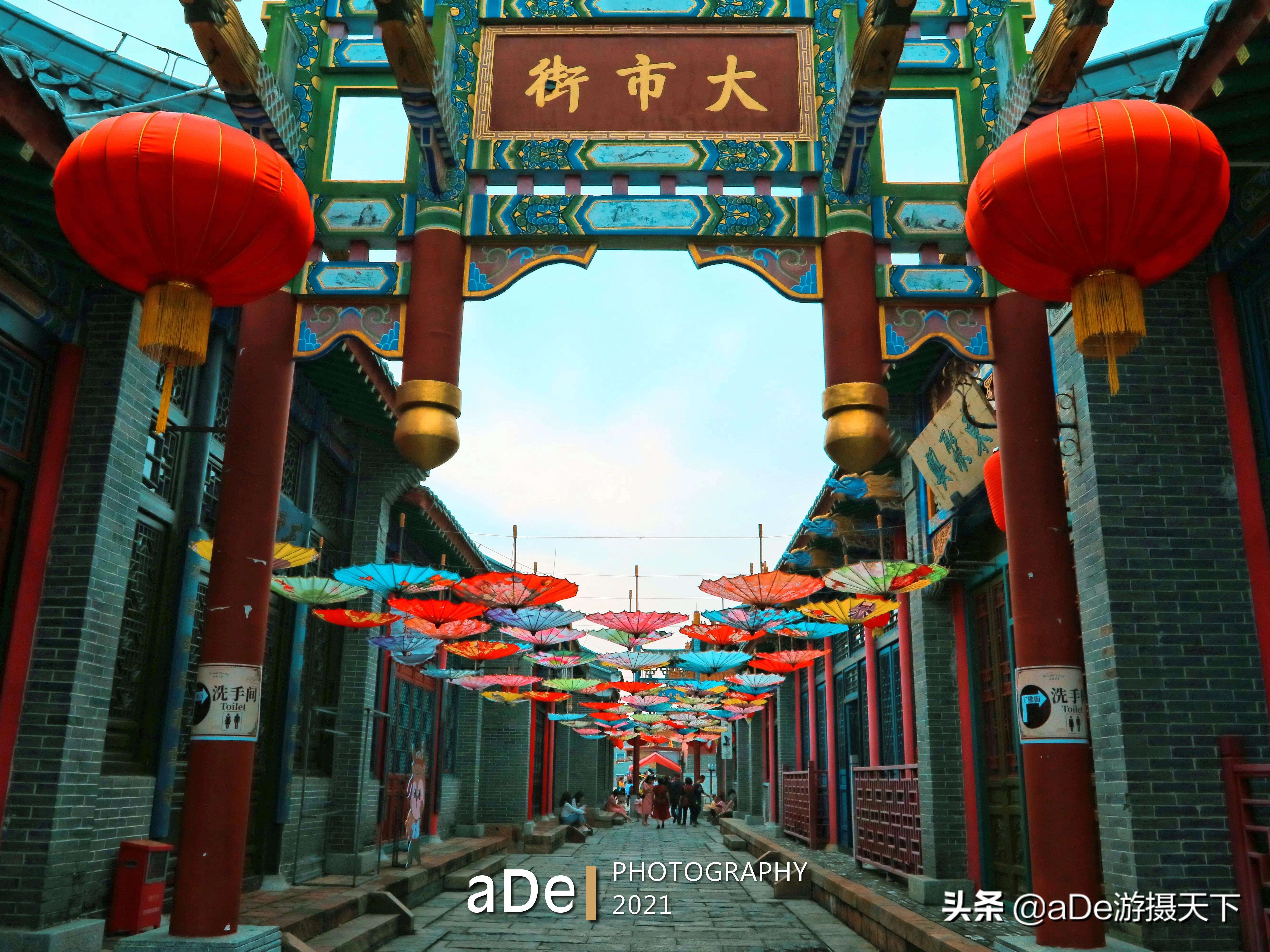 西樵山国艺影视城的电影片段,西樵山国艺影视城电影情节