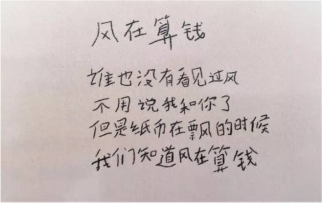 童诗大全100首图片,童诗30个字大全