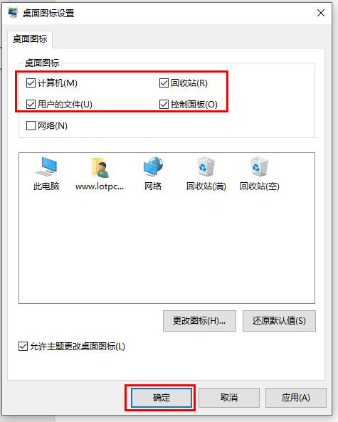win10系统重置怎么恢复桌面软件,win10恢复重置此电脑是重装系统吗
