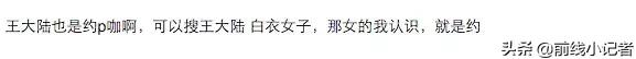 舌吻导演，屡次被爆同嫩模开房，他们会卷进韩国这桩丑闻也不奇怪