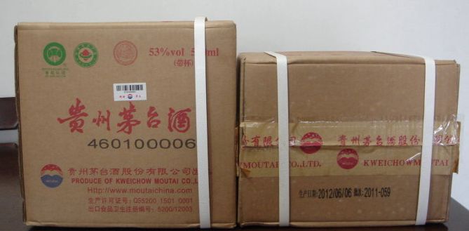 真假“茅台”一模一样？（附假茅台鉴别秘籍）