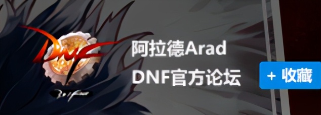 dnf阿修罗奥兹玛混团门槛,dnf奥兹玛阿修罗团本教程