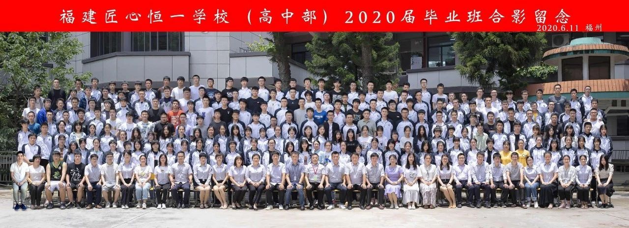 复读机构衡水,衡水最牛补习机构