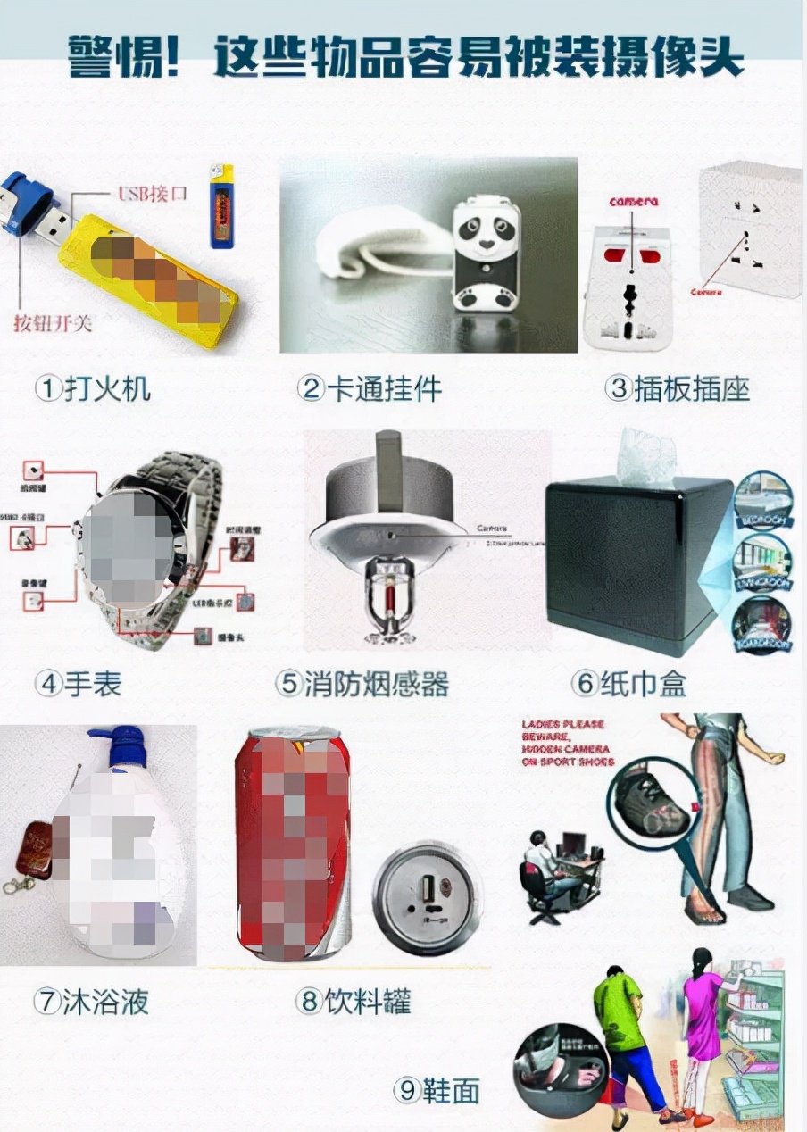 夫妻遭小偷8小时偷拍,夫妻住宾馆三年被偷拍