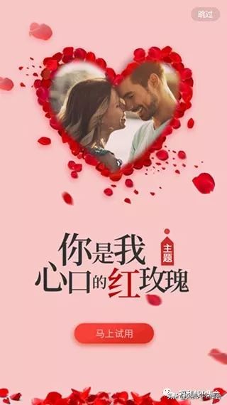 一款不错的视频编辑软件,破解版让你可以无限制的*载下**商店素材