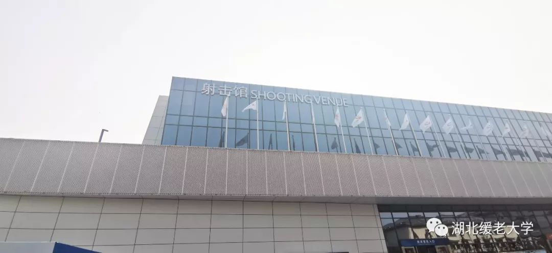 缓老大学走进*战野**国防园