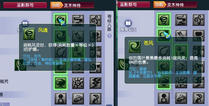 神木带力敏还是耐敏,神木带体敏还是力敏