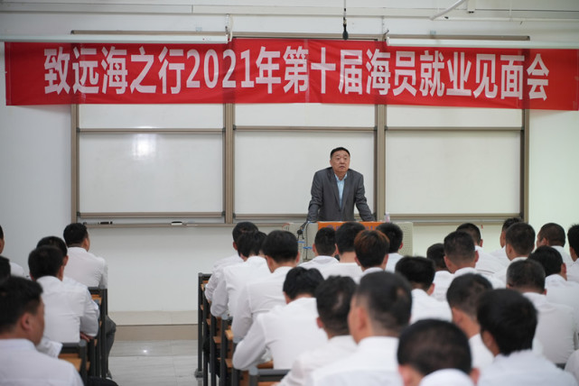 一般海员和职业海员,海员这个工作好吗