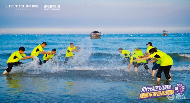 逐浪而歌海滨之行捷盟车友会第三季漳州站