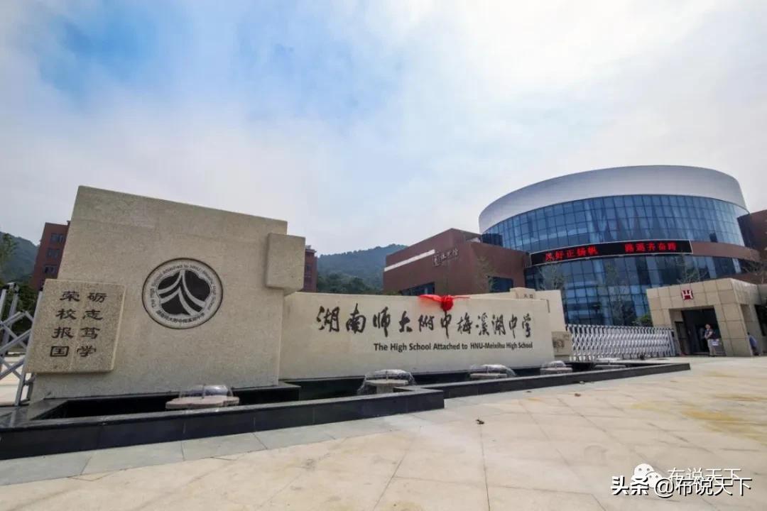 长沙民办初中和公办哪个好,长沙公办初中和民办初中的选择