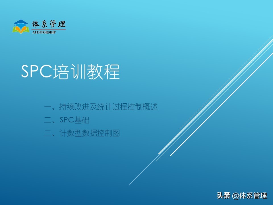 生产管理现场培训视频,生产管理培训内容ppt