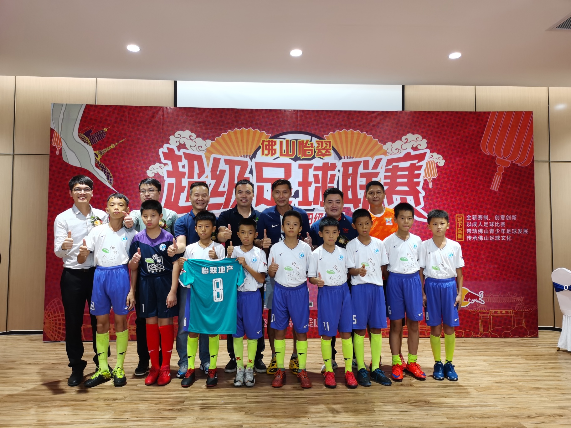 足球新玩法小学生,中国青少年足球联赛佛山