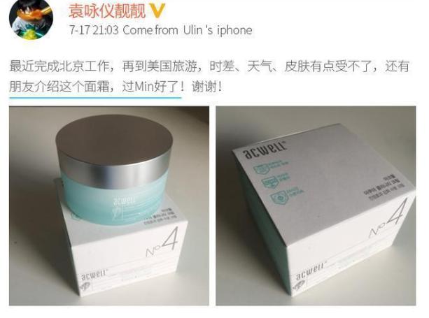 这面霜好用不踩雷，用过的都说好，让你做完美无瑕的瓷肌美人