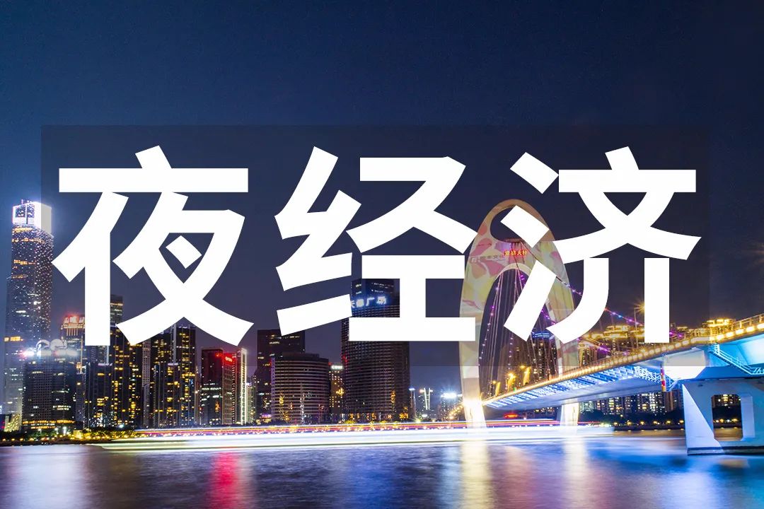 至尊比萨火热,至尊比萨助力夜经济