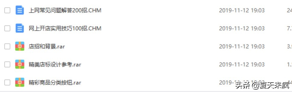 淘宝开店新手教程店铺装修怎么做,淘宝开店新手教程店铺装修