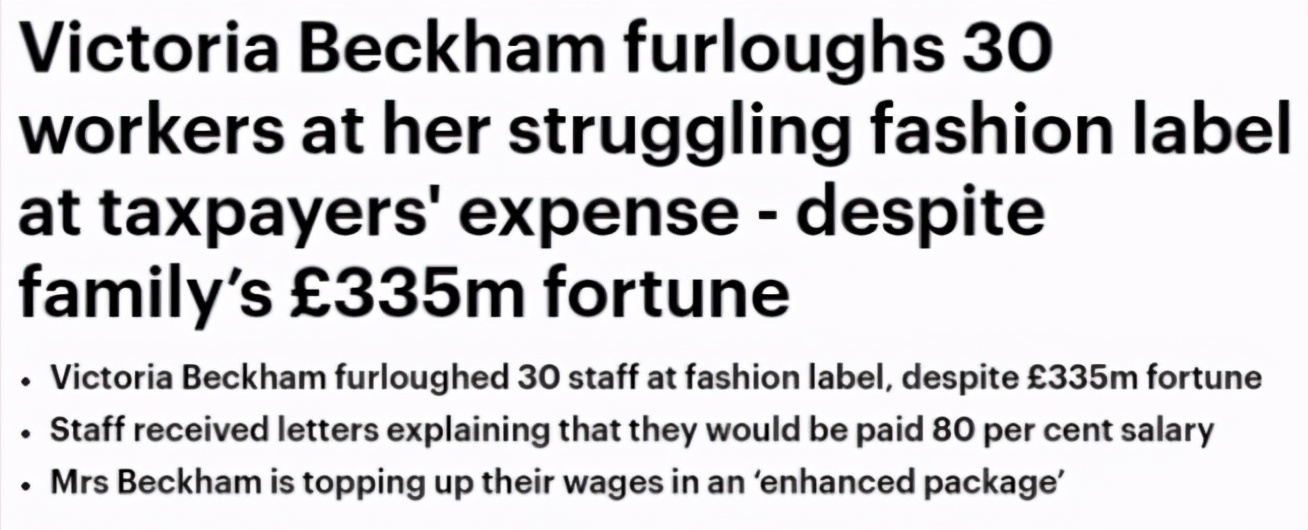 卡戴珊被打赏一百美金,卡戴珊被员工爆料