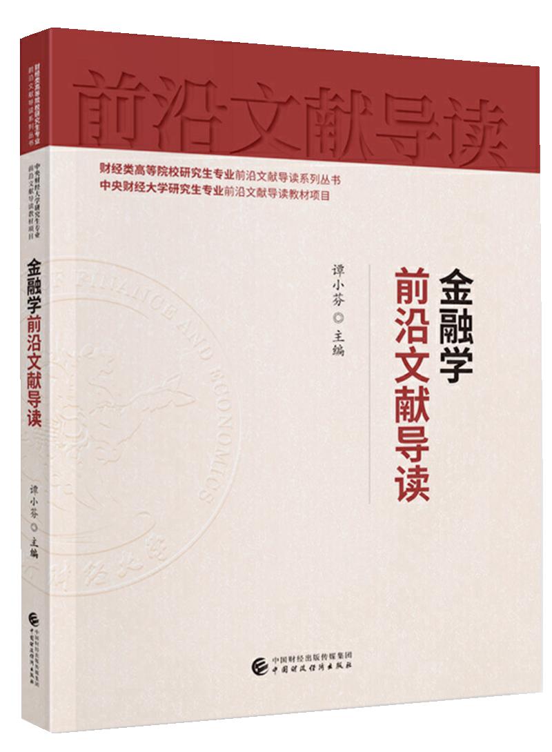 九年砥砺“领头羊”厚积薄发载新誉