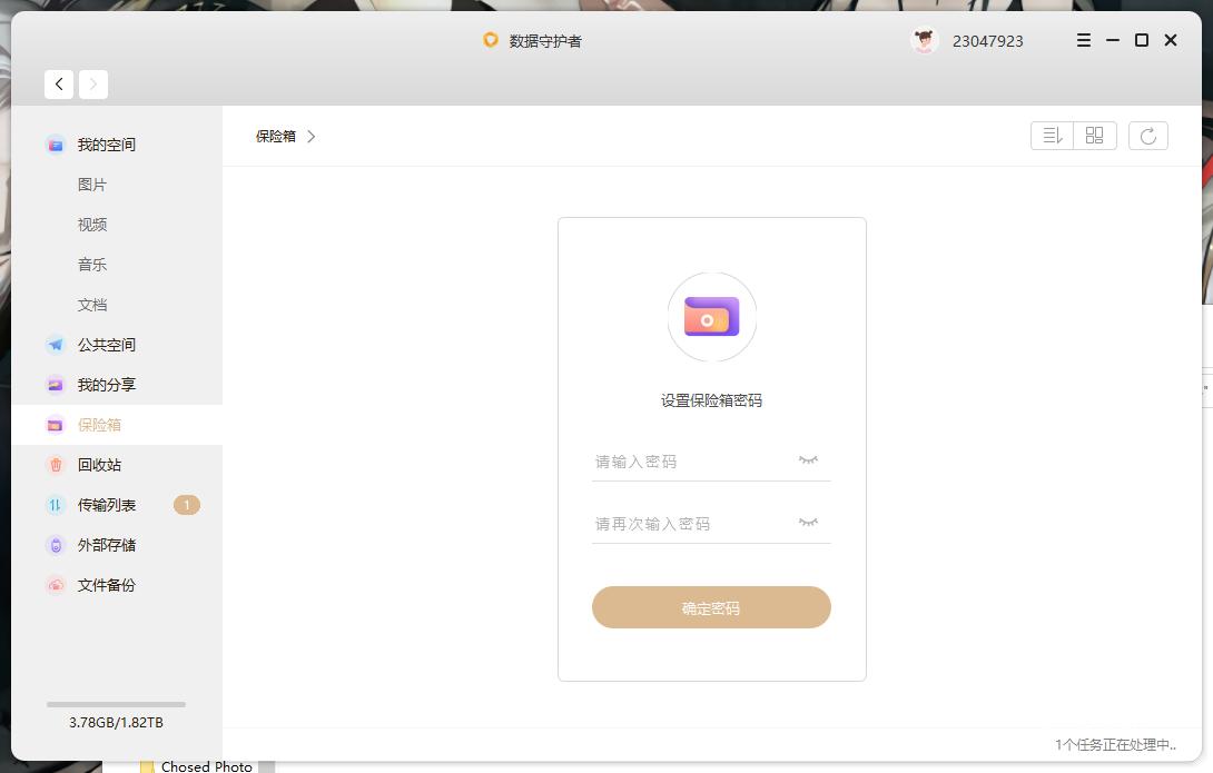 联想个人云存储a1拆解,联想云存储a1的缺点