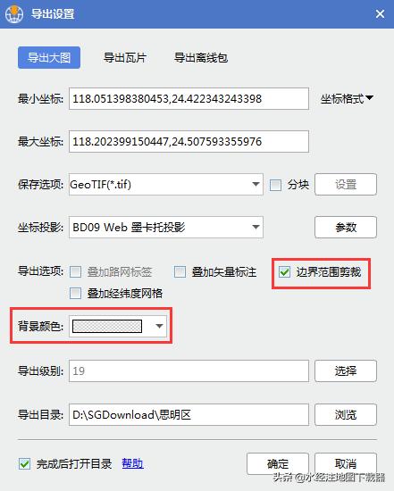 百度地图使用技巧,百度地图连接车机