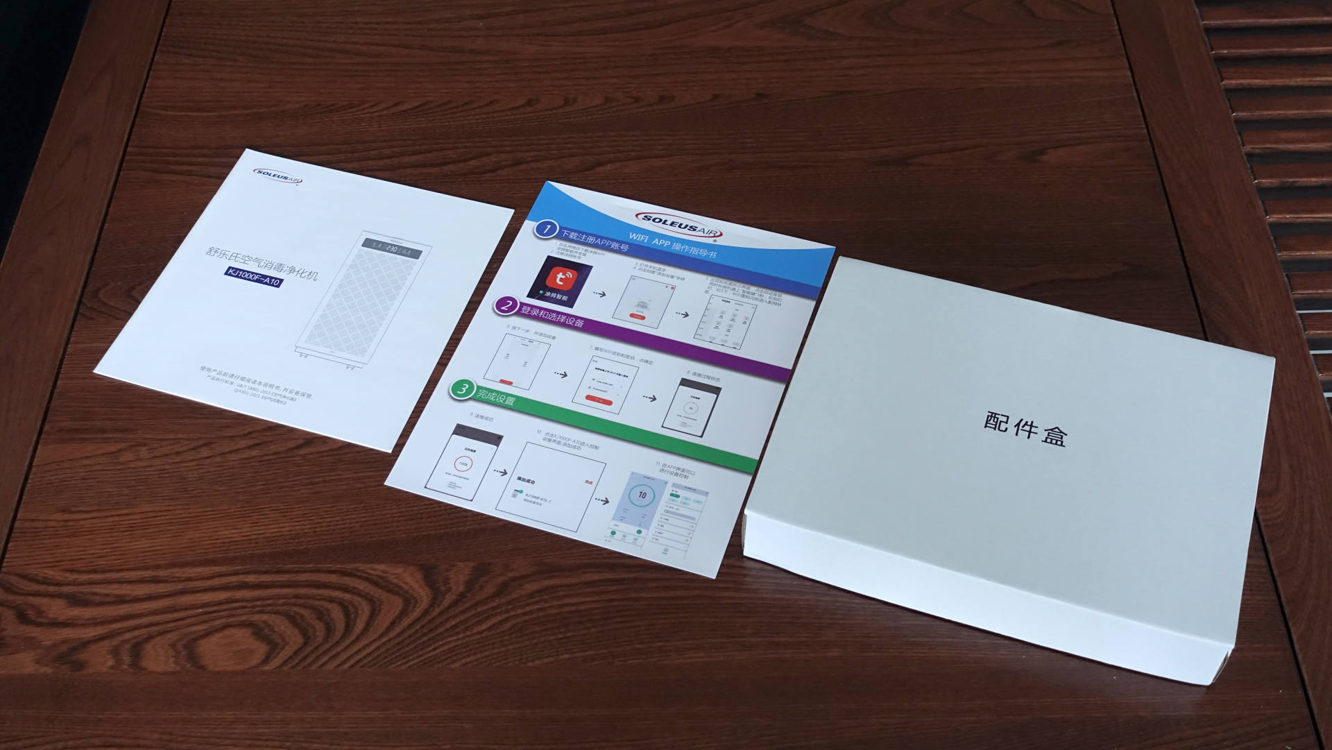 适配舒乐氏空气净化器kj260f-a01,空气净化器舒乐氏a10能吸猫毛吗