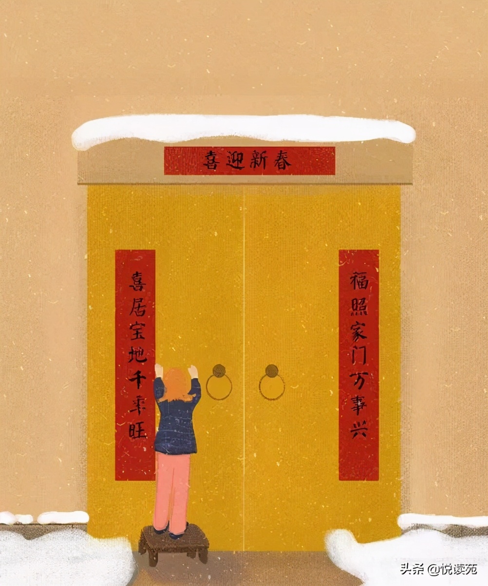 袁文娜新沂,袁文娜年味