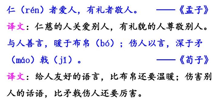 部编版小学语文上册课后习题答案,小学三年级上册语文5.3全优卷答案