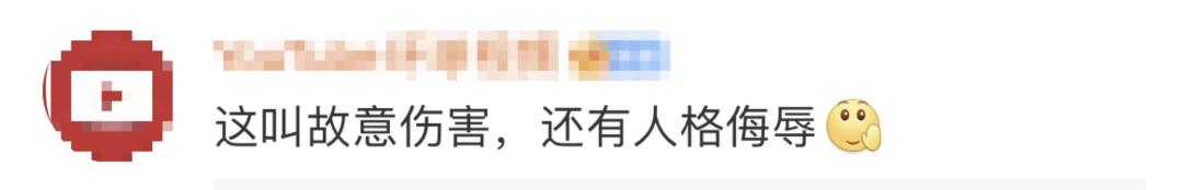 高管用烟头烫员工脸,员工之间职场霸凌行为该如何界定