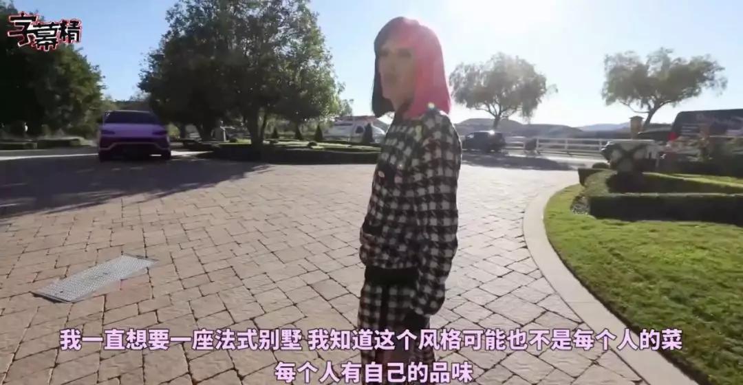 美国网红购豪宅,美国网红买下一万平城堡