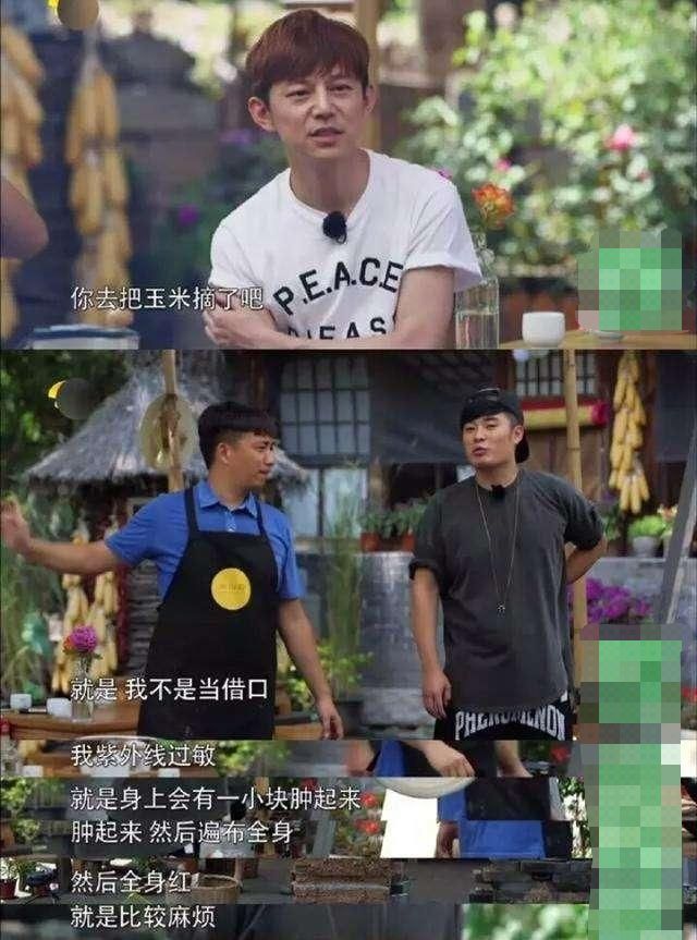 彭昱畅陈赫邓超吃花生,快乐大本营陈赫拿鸡肝