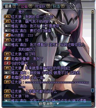 dnf奶妈可以混团搬砖吗,dnf奶妈所有细节