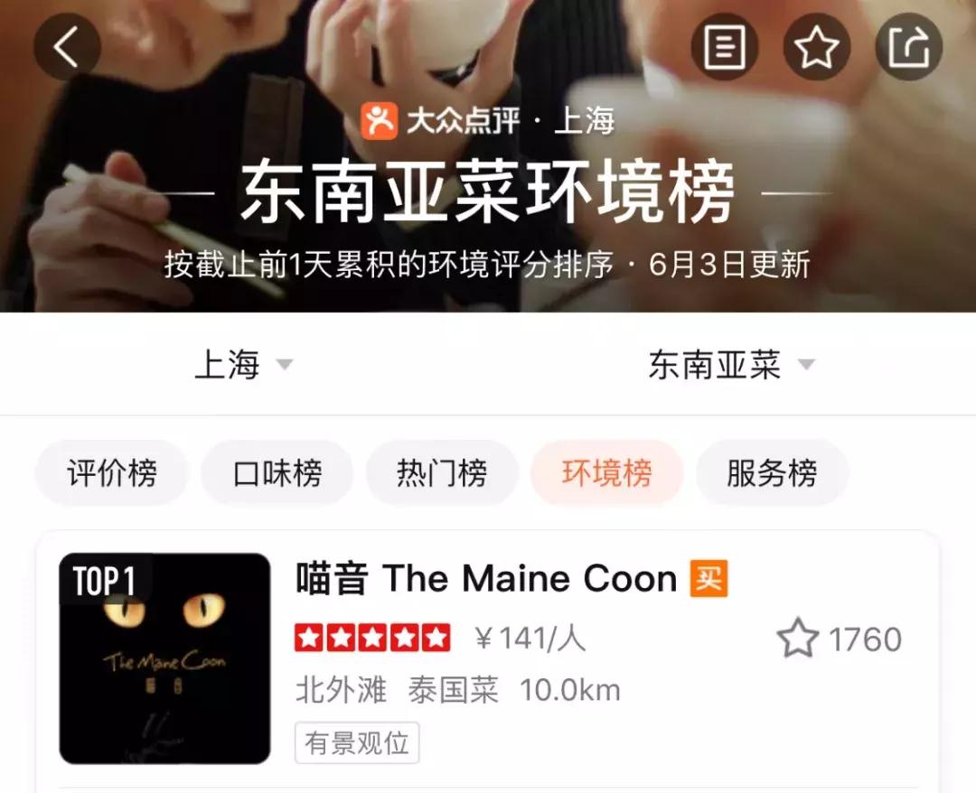 外滩惊现天价「奶盖雪蟹」，比宝马还贵