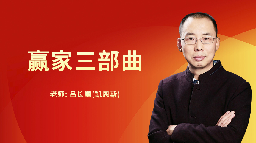 凯恩斯：硬核科技与两大方向，必将诞生下一批沪电股份和立讯精密