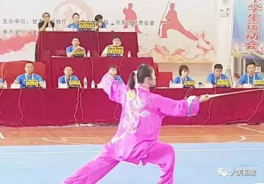 武术全运会比赛冠军,临夏市武术比赛