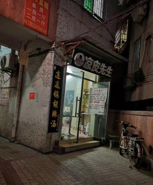 四川凉皮一年卖10亿,陕西卖凉皮一年赚百万