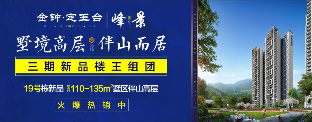 府上有喜丨恭喜*钟金**定王台业主喜提香江百货