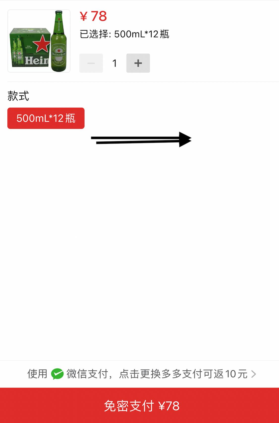 真相了！火爆徐州的临期食品、工厂直销仓储店真的便宜吗？
